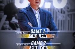 问鼎app赛地聚焦：CBA季后赛清晨热度飙升；达拉斯独行侠篮板制胜；信心回归；心理建设被强调的简单介绍