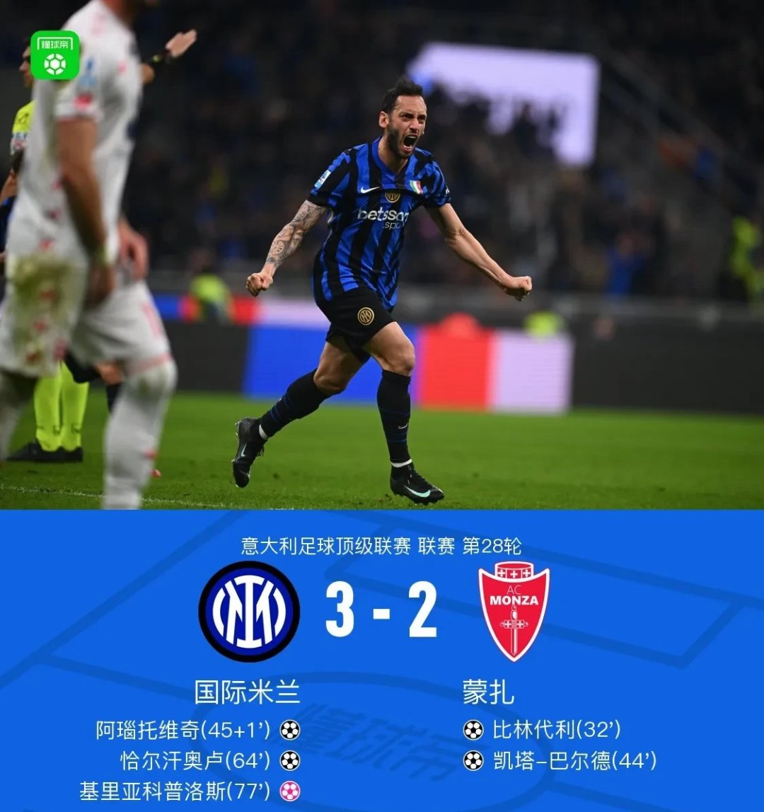 赛后意大利杯焦点战,北京国安完成强势反弹,质疑声四起,年轻球员获得机会的简单介绍 赛后意大利杯焦点战,北京国安完成强势反弹,质疑声四起,年轻球员获得机会的简单介绍